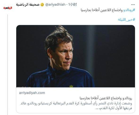 开云注册网址-【夜读】拜仁内讧，马内拳击萨内