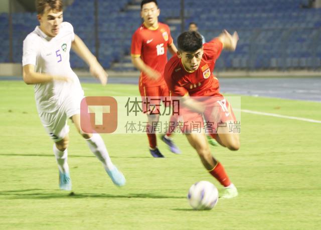 kaiyun-出线形势：U19国青形势乐观 对战沙特少输便能突围