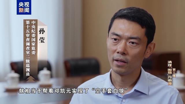 私!贪!狂!洪礼和三个字总结自己违法犯罪之路