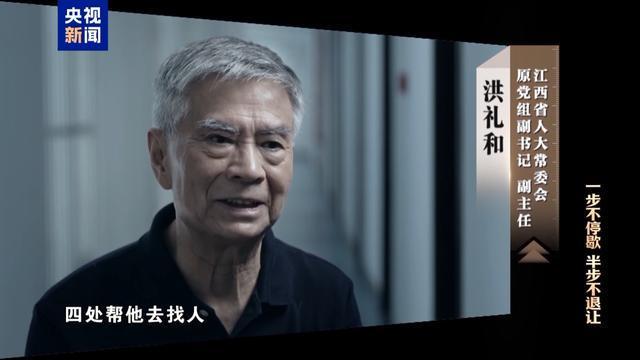 私!贪!狂!洪礼和三个字总结自己违法犯罪之路